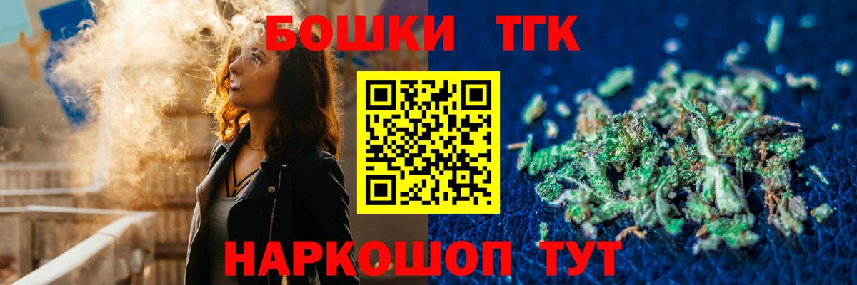 Бошки марихуана семена Ступино